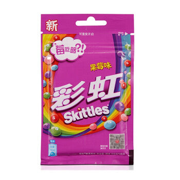 Skittles - Caramelle gusto frutta di Prugna - 40g