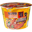 Paldo - Lobster King Cup (Gusto Astice) - 110g