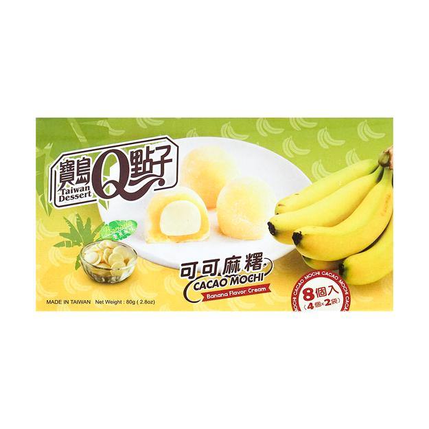 Idea Q Mochi - Banana - 80g - Snack Dojo