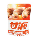 GY Anacardi Gusto Affumicato - 75g