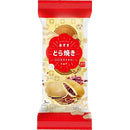 Tokimeki Dorayaki gusto fagioli rossi - 165g