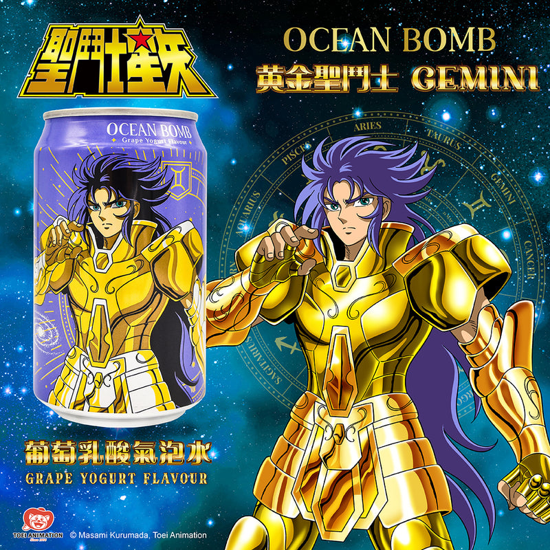 Ocean Bomb - Bevanda Frizzante Gusto Grape Yogurt (Saga Gemini) - 330ml
