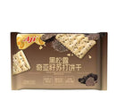 Aji Cracker al tartufo - 295g