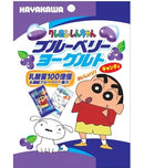 Hayakawa Caramelle Shin Chan Gusto Mirtillo e Yogurt - 70g