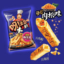 Orion - Patatine Gusto Alghe e Carne - 60g