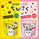 Meito cioccolatini giapponese gusto fragola - 42g