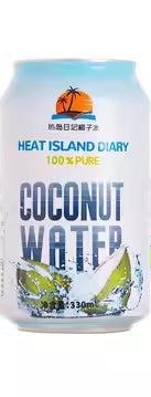 Heat Island Bevanda acqua di cocco - 330ml