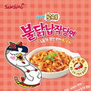 Samyang Rose Spicy Flat Noodles - 169,4g