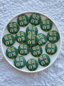 Capsule Tè Bianco al Crisantemo - 菊花白茶 4 Pezzi
