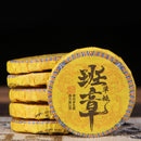 Capsule Tè Pu'er Sheng Banzhang - 班章生茶 4 Pezzi