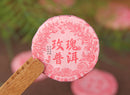 Capsule Tè Pu'er Shou ai Boccioli di Rosa - 玫瑰普洱熟茶 4 Pezzi