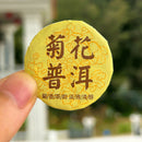 Capsule Tè Pu'er al Crisantemo - 菊花普洱 4 Pezzi