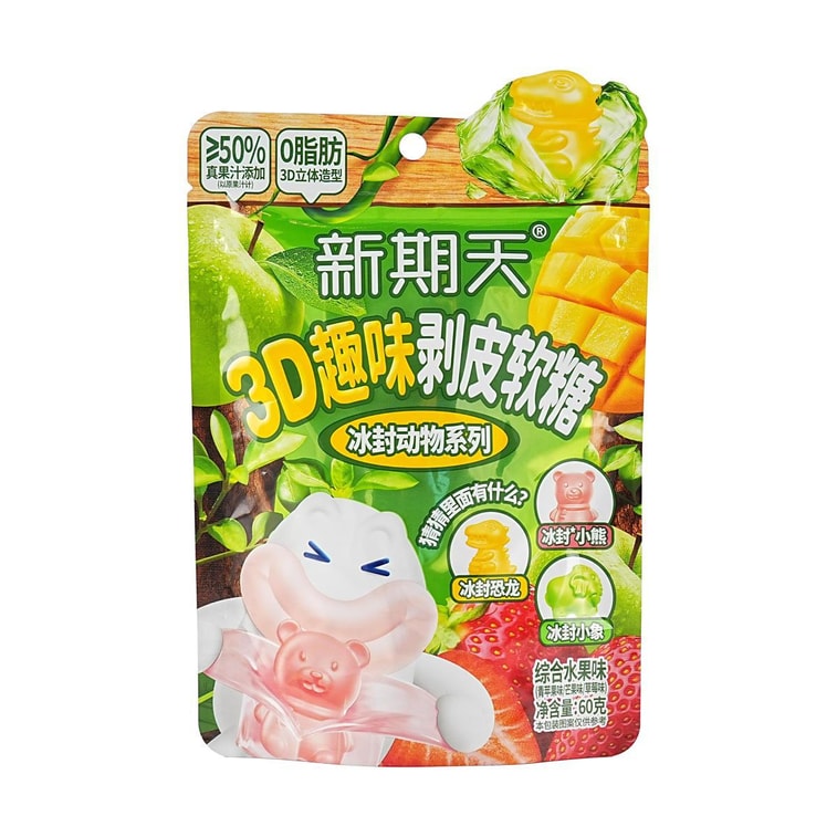 Bobo caramelle misto - 70g