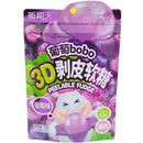 Bobo caramelle uva - 75g