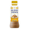 Kewpie Salsa Sesamo per insalata - 200ml