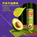 Lay's - Patatine Avocado Gusto Wasabi dolce - 90g