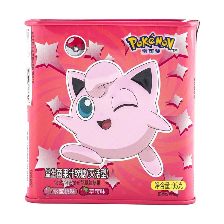 Pokemon Caramelle Pesca e Fragola (Scatola in metallo) - 95g