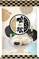 Royal Family Mochi - Sesamo - 120g