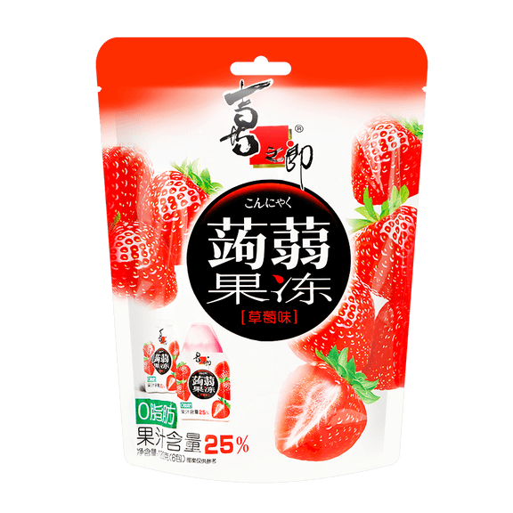 Strong Gelatina gusto Fragola - 120g
