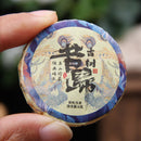 Capsule Tè Pu'er Sheng Xigui - 昔归生茶 6 Pezzi