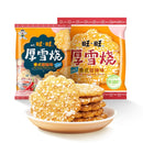 Want Want - Cracker di riso gusto Thai Sweet Chilli - 105g