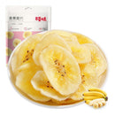 Cento Erbe - Banana Crispi - 75g