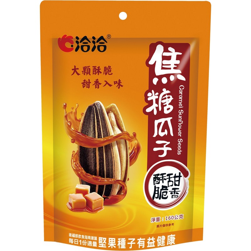 QiaQia - Semi di girasole gusto Caramello - 108g