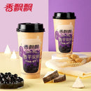 Xiangpiaopiao Bubble Tea - Taro Mix - 93g