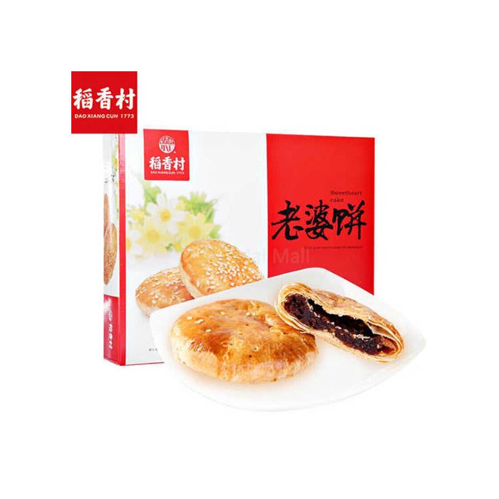 DXC - Pancake cinese Gusto Caramello - 210g