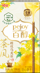 Glico Pocky gusto Ripieno di fiori di Osamanto - 42g