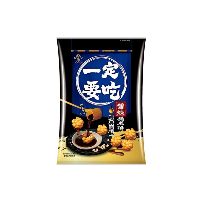 WangWang - Mini Cracker di Riso Fritto gusto Salsa di Soia - 60g