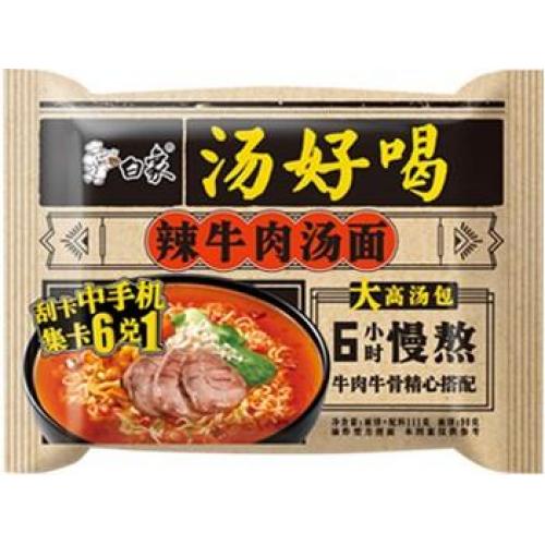 Elephant Noodles Gusto Manzo Piccante - 111g