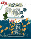 Oishi - Japanese Crackers Gusto Alghe - 50g