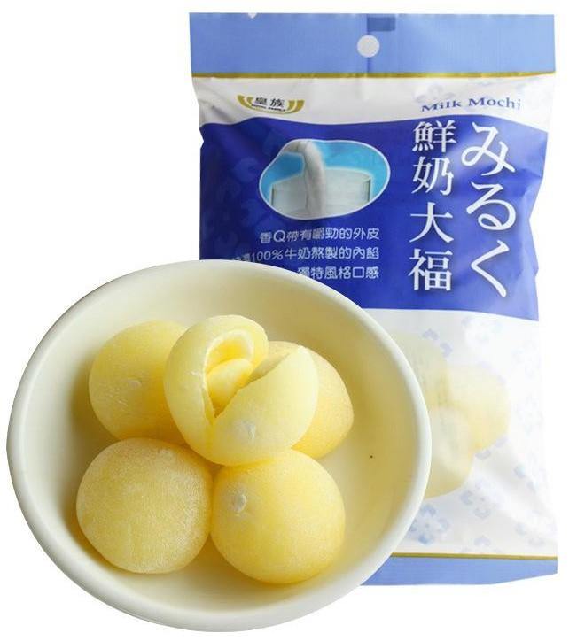 Royal Family Mochi - Milk - 120g – Snack Dojo