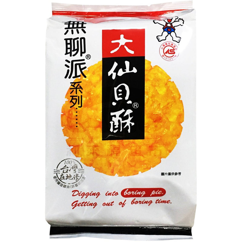 WangWang Crunchy Senbei Cracker di Riso Big Bag- 155g
