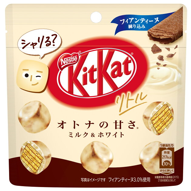 Kitkat mini cioccolato bianco - 41g