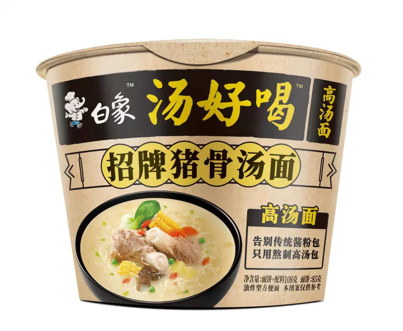 Elephant Noodles Gusto Maiale - 108g