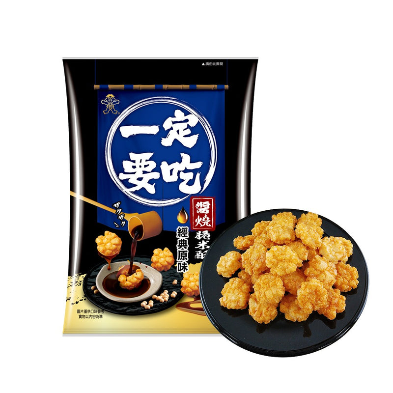 WangWang - Mini Cracker di Riso Fritto gusto Salsa di Soia - 60g