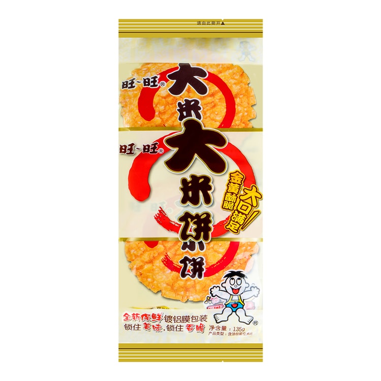 Want Want Rice Craker 135g – Snack Dojo