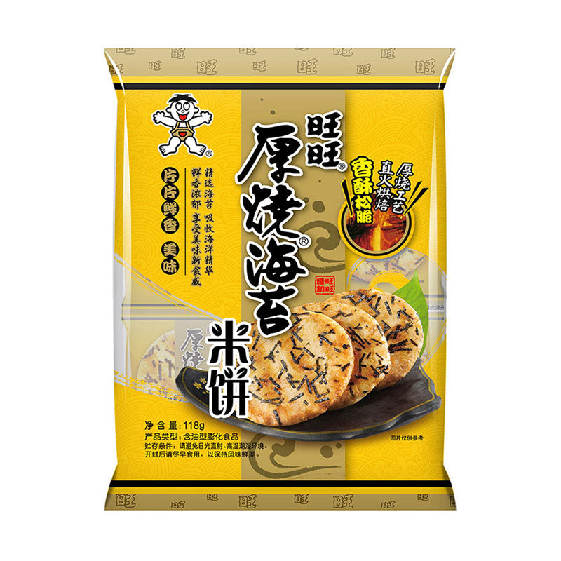 Snack Salati - Mix Aperitivo Geisha [1Kg] Chips Di Riso Soffiato