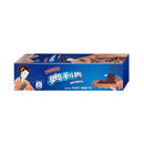 Oreo - Biscotti Gusto Lychee & Rosa - 97g - Snack Dojo