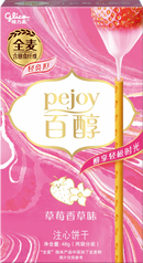 Glico Pocky gusto Ripieno di Fragola & Vaniglia - 48g