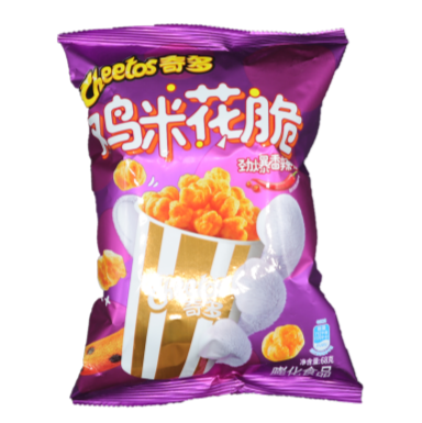 Cheetos - Patatine Gusto Piccante - 68g - Snack Dojo