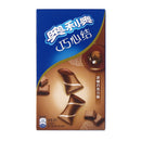 Oreo Biscotti con ripieno di Cioccolato - 47g