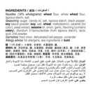 Koka - Noodles gusto Black Pepper - 85g