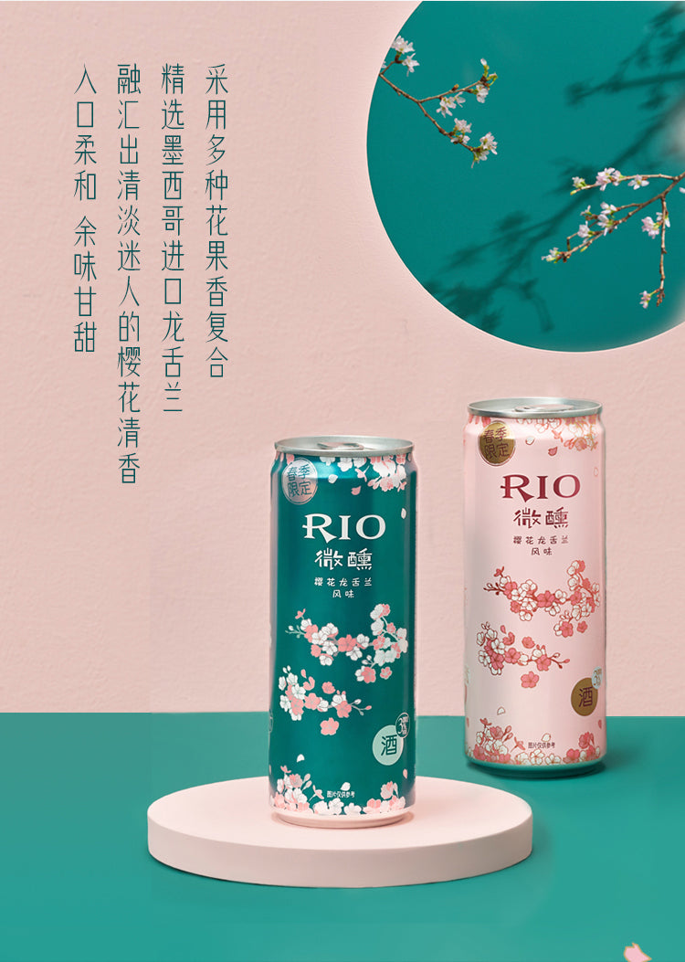 RIO - Cocktail Sakura & Tequila 3° (Rosa) - 330ml