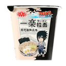 Ichiraku ramen - Naruto Ramen Gusto Mare (Sasuke) - 93,5g