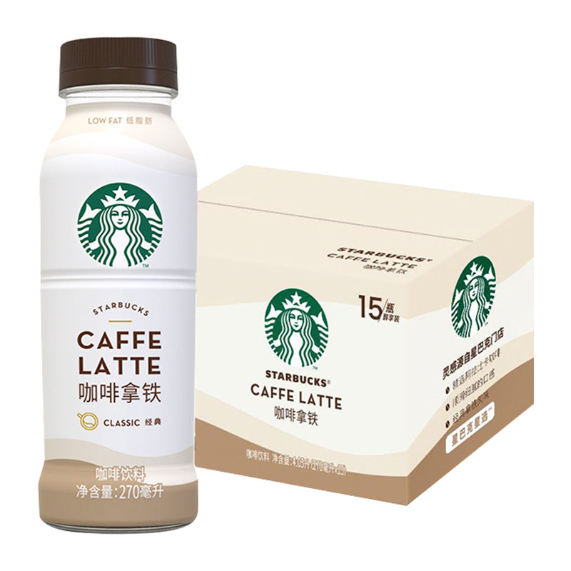 Starbucks - Caffe Latte - 270ml