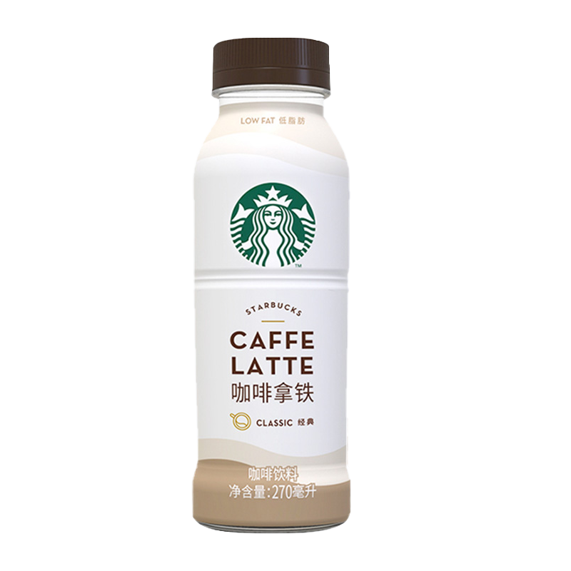 Starbucks - Caffe Latte - 270ml