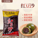 WZH - Pasta di Fagioli Rossi Dolci - 500g